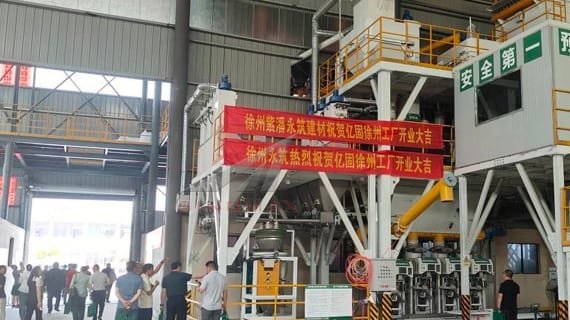 خط إنتاج SG Skim Coat